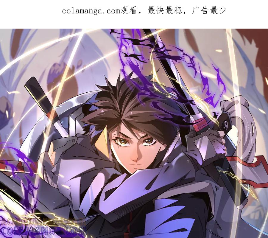 《全民转职：无职的我终结了神明！》第179话 绝不为奴！ 第1页