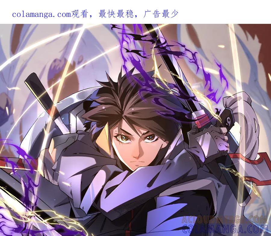《全民转职：无职的我终结了神明！》第181话 最后的任务 第1页