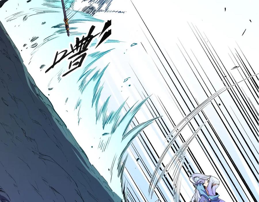 全民转职：无职的我终结了神明！ - 第18话 全场寂静，凡人之血碾压银月血脉！ 第28页