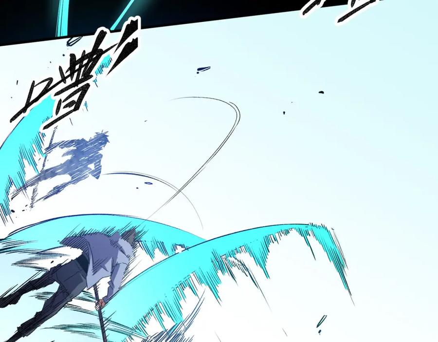 全民转职：无职的我终结了神明！ - 第18话 全场寂静，凡人之血碾压银月血脉！ 第27页