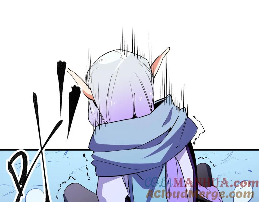 全民转职：无职的我终结了神明！ - 第18话 全场寂静，凡人之血碾压银月血脉！ 第81页