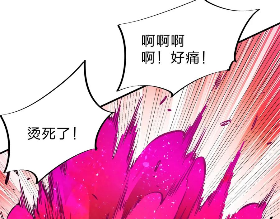 全民转职：无职的我终结了神明！ - 第18话 全场寂静，凡人之血碾压银月血脉！ 第110页