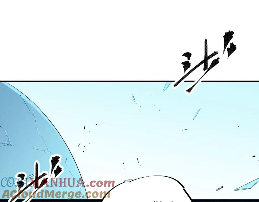 全民转职：无职的我终结了神明！ - 第18话 全场寂静，凡人之血碾压银月血脉！ 第5页