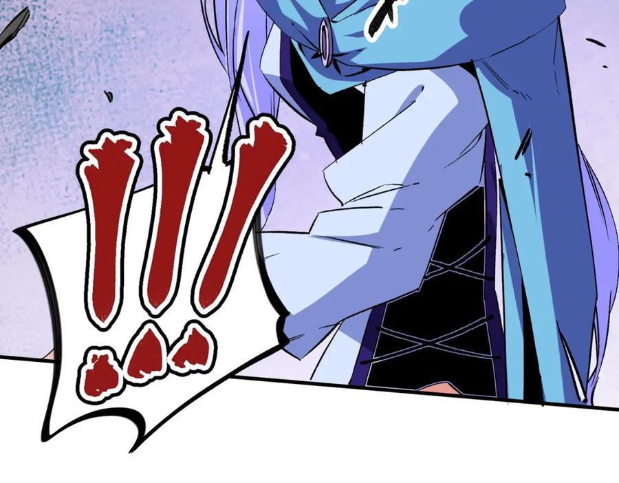 全民转职：无职的我终结了神明！ - 第18话 全场寂静，凡人之血碾压银月血脉！ 第74页
