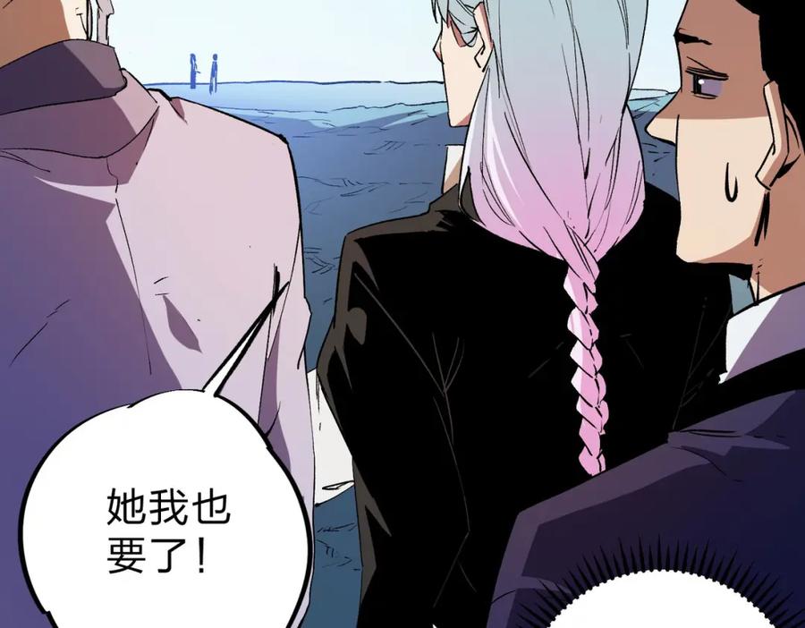 全民转职：无职的我终结了神明！ - 第18话 全场寂静，凡人之血碾压银月血脉！ 第90页