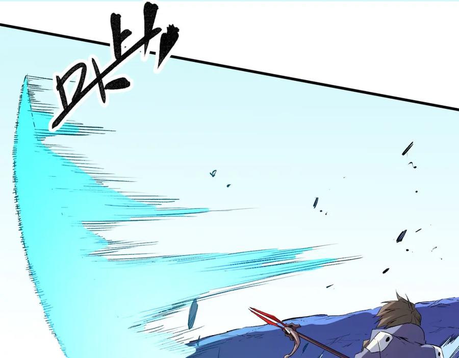 全民转职：无职的我终结了神明！ - 第18话 全场寂静，凡人之血碾压银月血脉！ 第22页