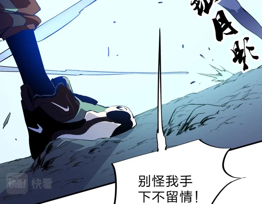 全民转职：无职的我终结了神明！ - 第18话 全场寂静，凡人之血碾压银月血脉！ 第15页
