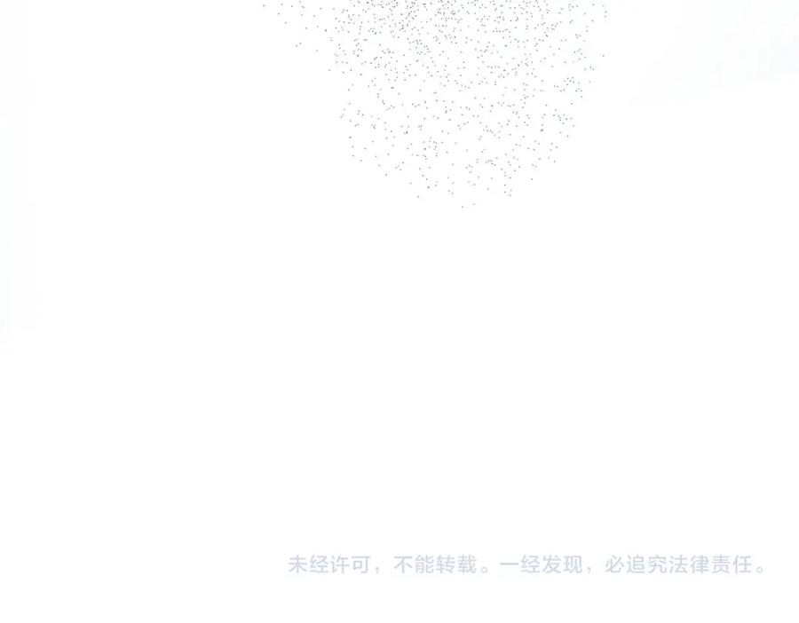 全民转职：无职的我终结了神明！ - 第18话 全场寂静，凡人之血碾压银月血脉！ 第119页
