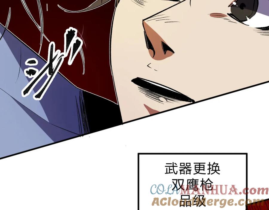 全民转职：无职的我终结了神明！ - 第18话 全场寂静，凡人之血碾压银月血脉！ 第49页