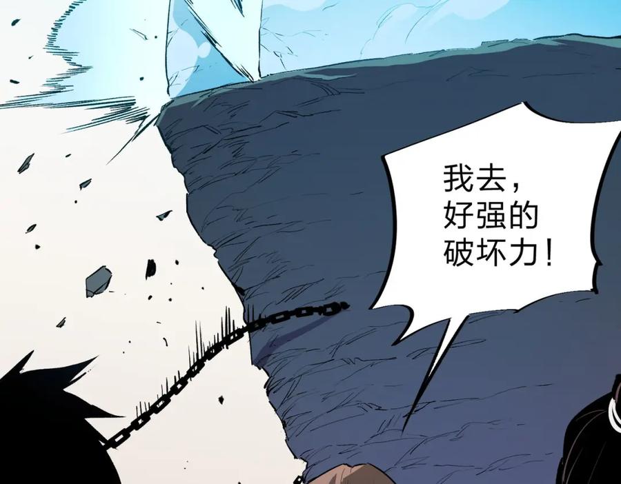 全民转职：无职的我终结了神明！ - 第18话 全场寂静，凡人之血碾压银月血脉！ 第31页