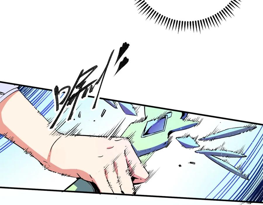 全民转职：无职的我终结了神明！ - 第18话 全场寂静，凡人之血碾压银月血脉！ 第18页