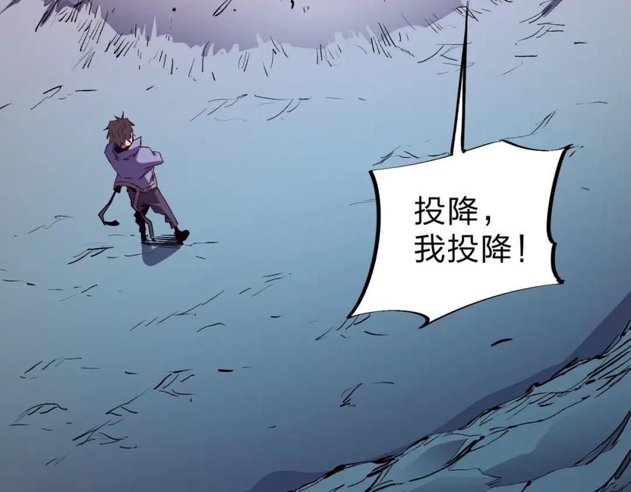 全民转职：无职的我终结了神明！ - 第18话 全场寂静，凡人之血碾压银月血脉！ 第114页