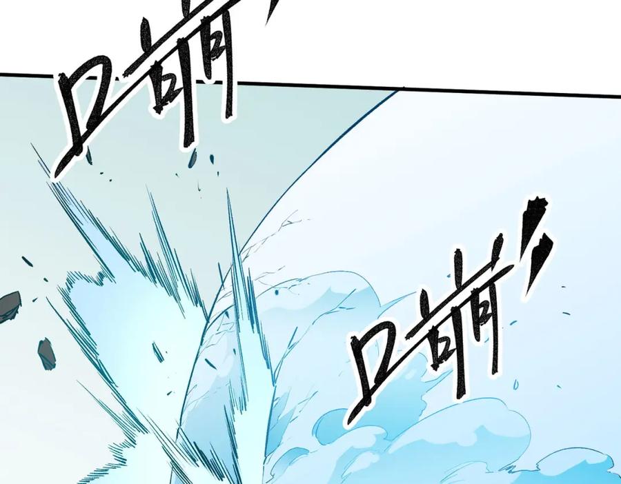 全民转职：无职的我终结了神明！ - 第18话 全场寂静，凡人之血碾压银月血脉！ 第30页