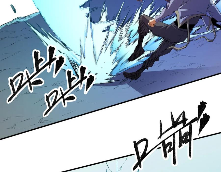 全民转职：无职的我终结了神明！ - 第18话 全场寂静，凡人之血碾压银月血脉！ 第23页