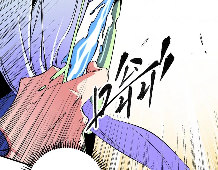 全民转职：无职的我终结了神明！ - 第18话 全场寂静，凡人之血碾压银月血脉！ 第70页