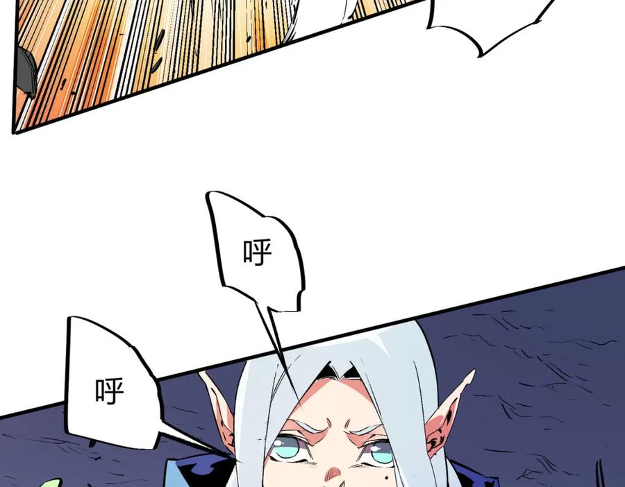 全民转职：无职的我终结了神明！ - 第18话 全场寂静，凡人之血碾压银月血脉！ 第66页
