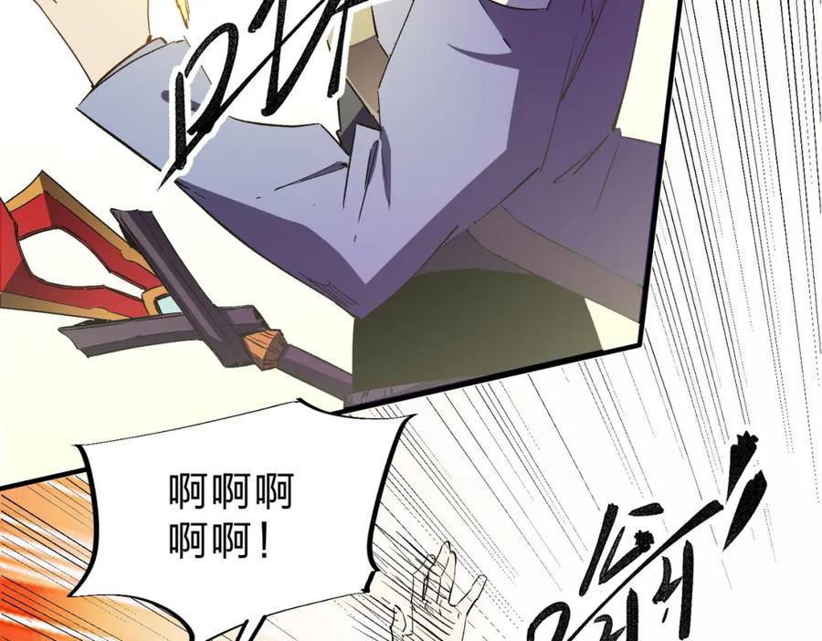 全民转职：无职的我终结了神明！ - 第18话 全场寂静，凡人之血碾压银月血脉！ 第103页