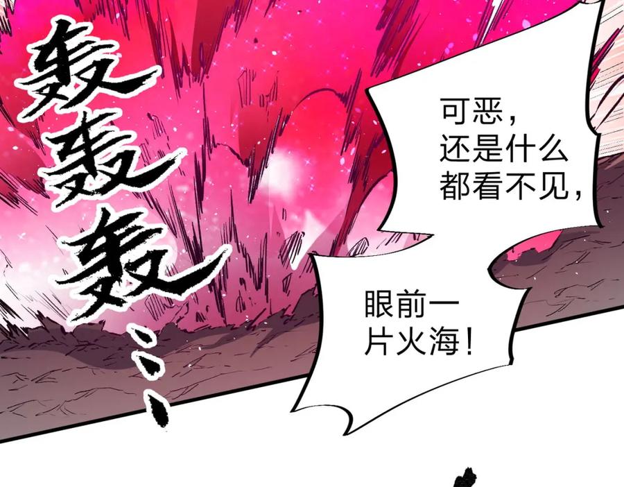 全民转职：无职的我终结了神明！ - 第18话 全场寂静，凡人之血碾压银月血脉！ 第111页