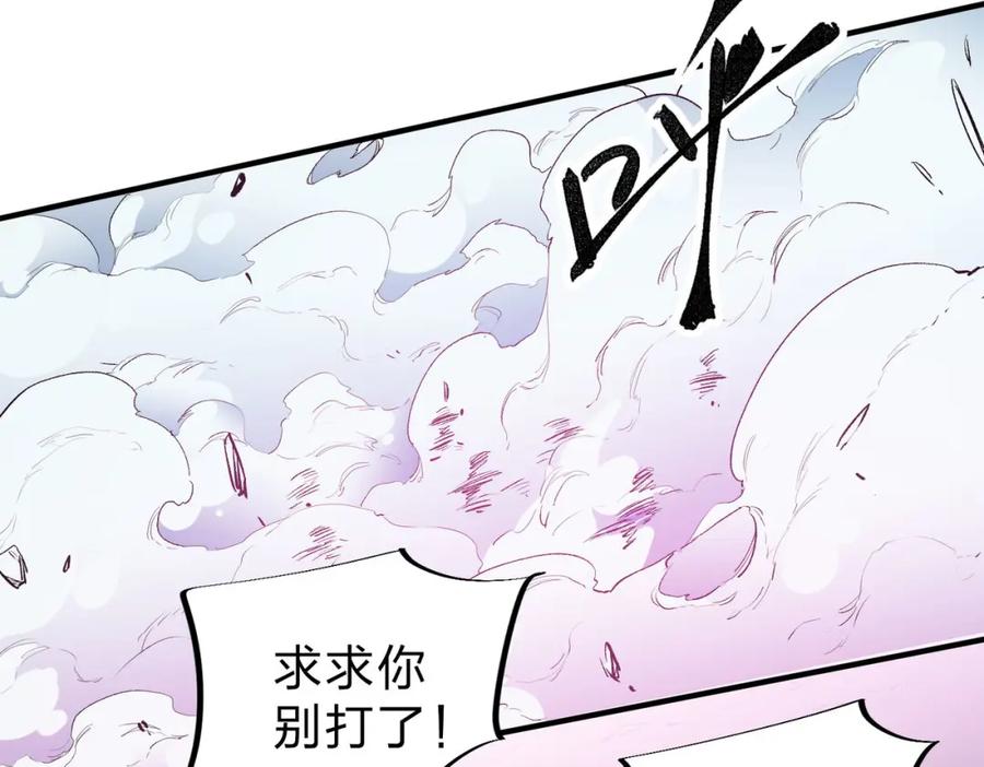 全民转职：无职的我终结了神明！ - 第18话 全场寂静，凡人之血碾压银月血脉！ 第112页