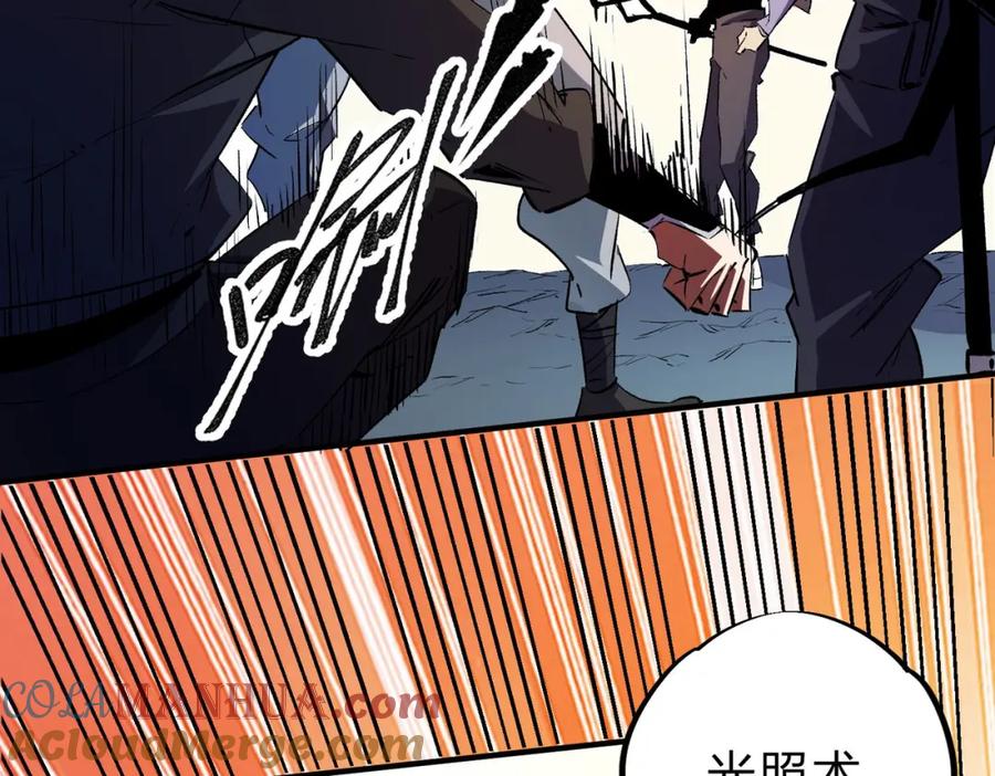 全民转职：无职的我终结了神明！ - 第18话 全场寂静，凡人之血碾压银月血脉！ 第101页
