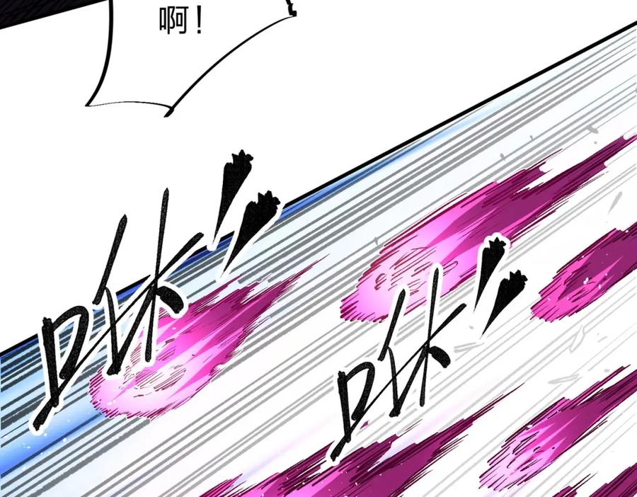 全民转职：无职的我终结了神明！ - 第18话 全场寂静，凡人之血碾压银月血脉！ 第106页