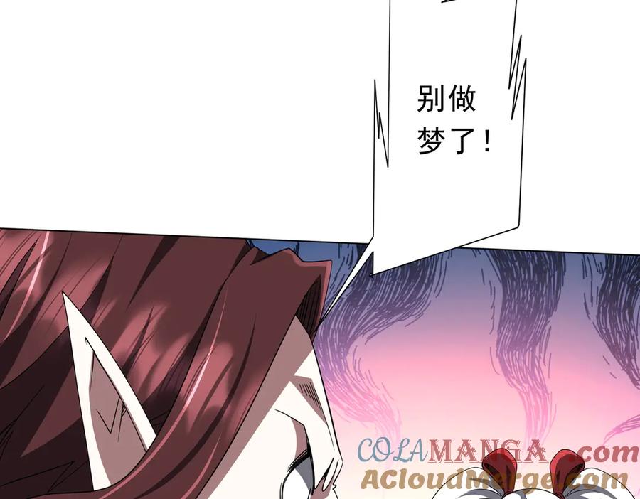 《全球惊悚：开局万亿冥币》第191话 林御三打米国队！（补更 第129页