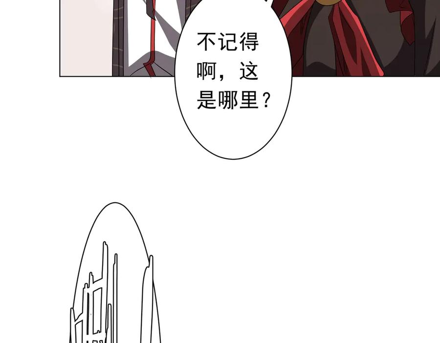 《全球惊悚：开局万亿冥币》第191话 林御三打米国队！（补更 第34页