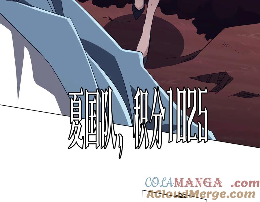 《全球惊悚：开局万亿冥币》第191话 林御三打米国队！（补更 第81页