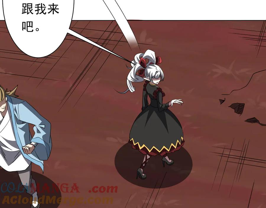 《全球惊悚：开局万亿冥币》第191话 林御三打米国队！（补更 第113页