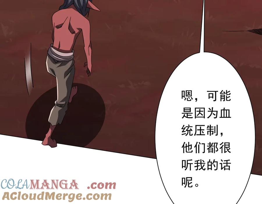 《全球惊悚：开局万亿冥币》第191话 林御三打米国队！（补更 第45页