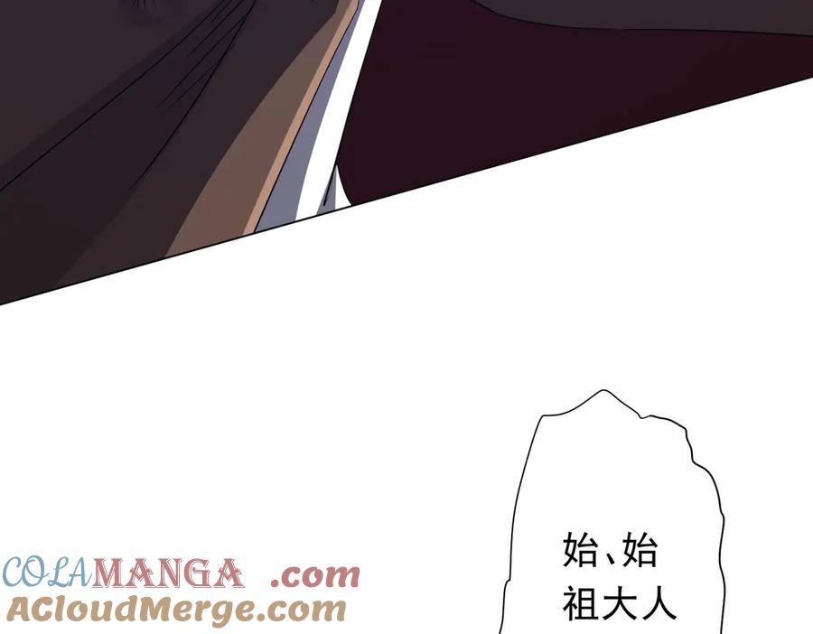 《全球惊悚：开局万亿冥币》第191话 林御三打米国队！（补更 第109页