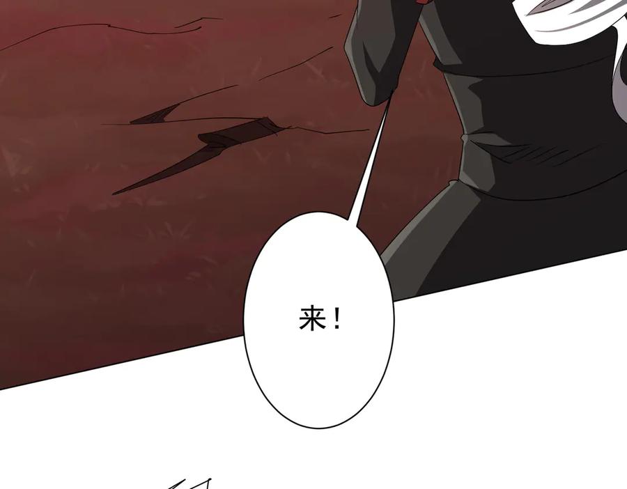 《全球惊悚：开局万亿冥币》第191话 林御三打米国队！（补更 第42页