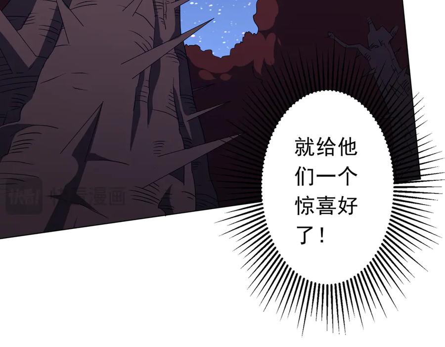 《全球惊悚：开局万亿冥币》第191话 林御三打米国队！（补更 第55页