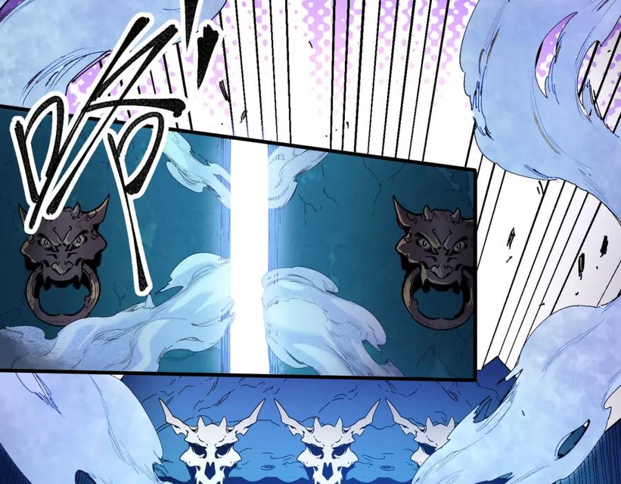 全民转职：无职的我终结了神明！ - 第1话 我，无职散人！ 第88页