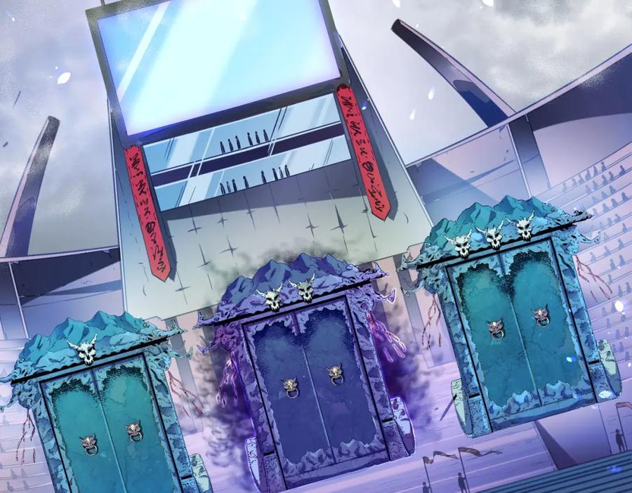 全民转职：无职的我终结了神明！ - 第1话 我，无职散人！ 第78页