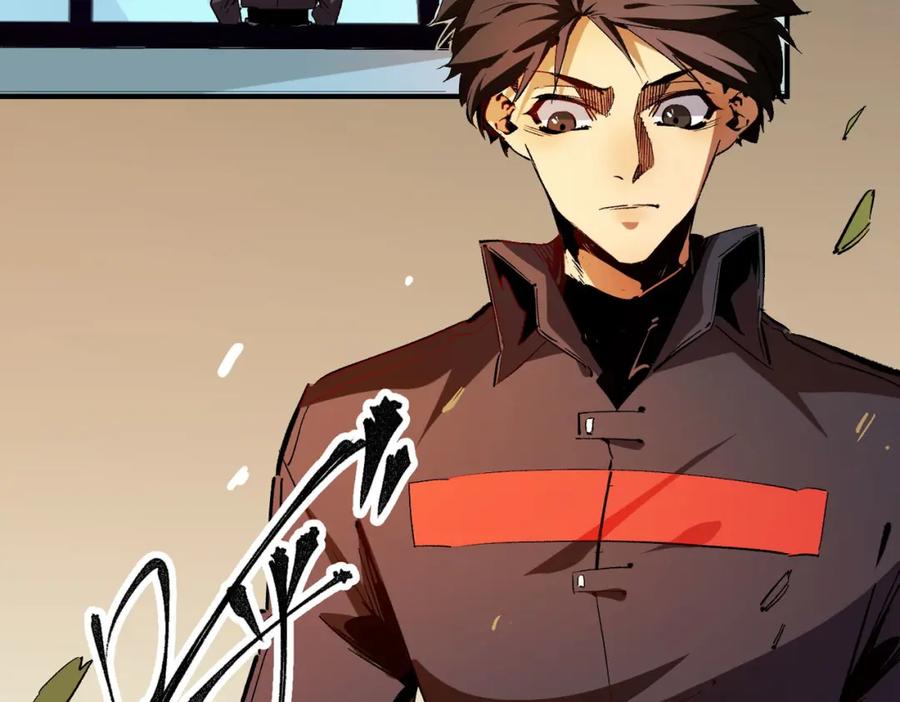 全民转职：无职的我终结了神明！ - 第1话 我，无职散人！ 第10页