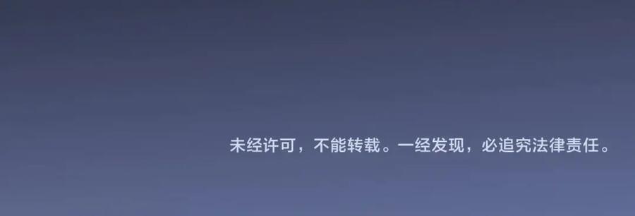 全民转职：无职的我终结了神明！ - 第1话 我，无职散人！ 第110页