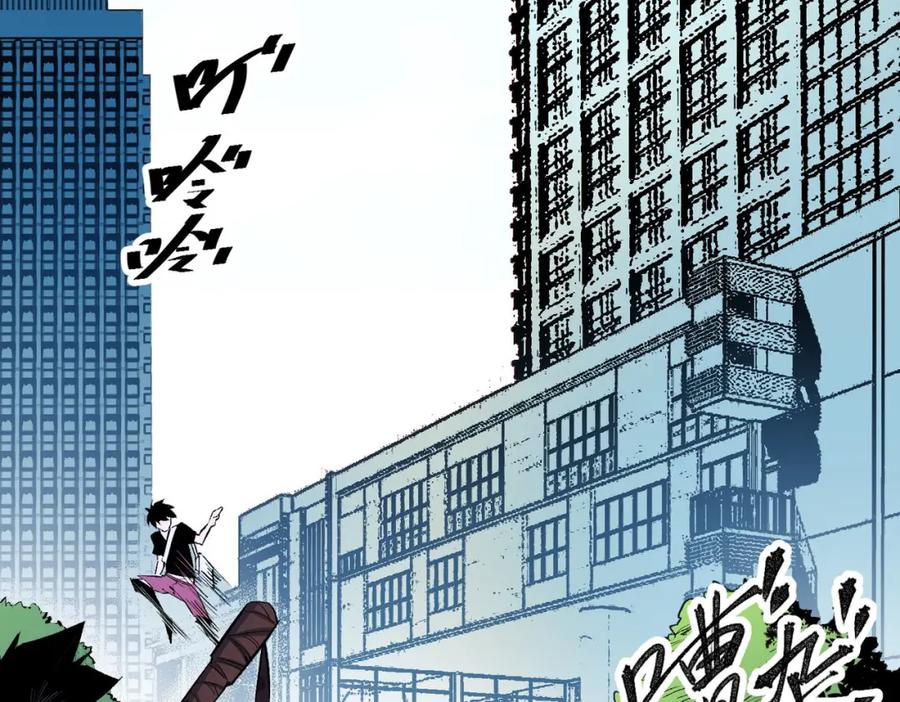 全民转职：无职的我终结了神明！ - 第1话 我，无职散人！ 第7页