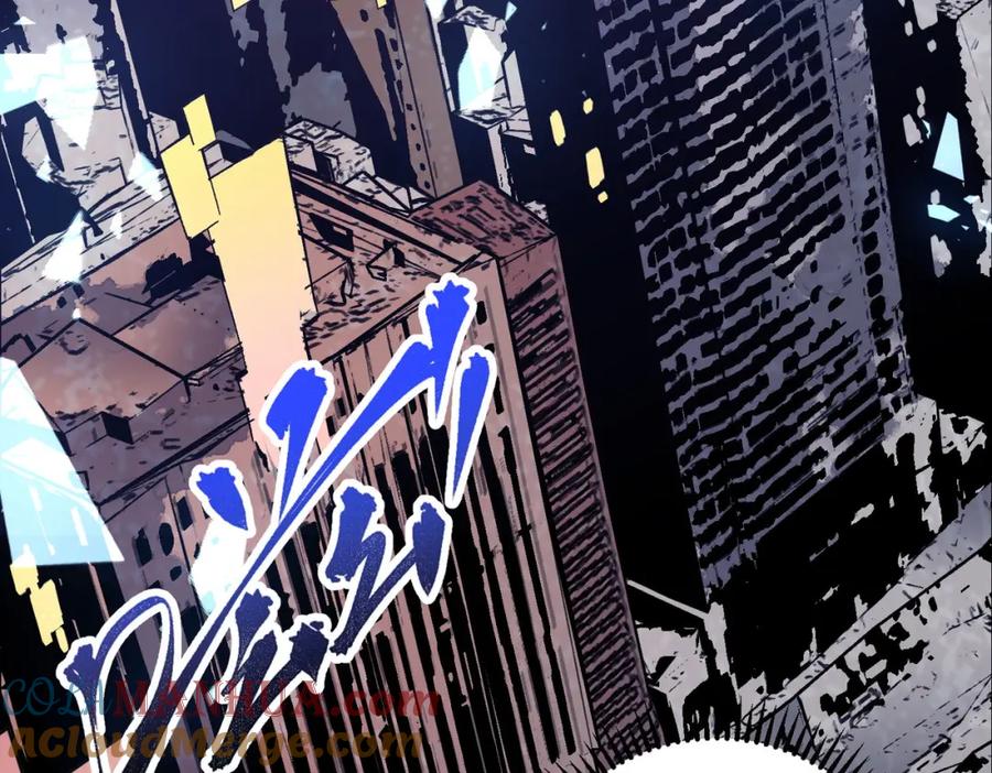 全民转职：无职的我终结了神明！ - 第1话 我，无职散人！ 第25页