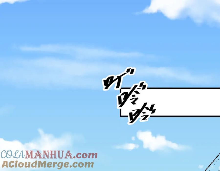 全民转职：无职的我终结了神明！ - 第1话 我，无职散人！ 第5页