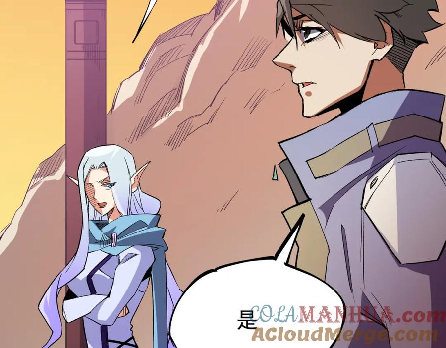 全民转职：无职的我终结了神明！ - 第19话 魔尊之粹，跟我走！ 第105页
