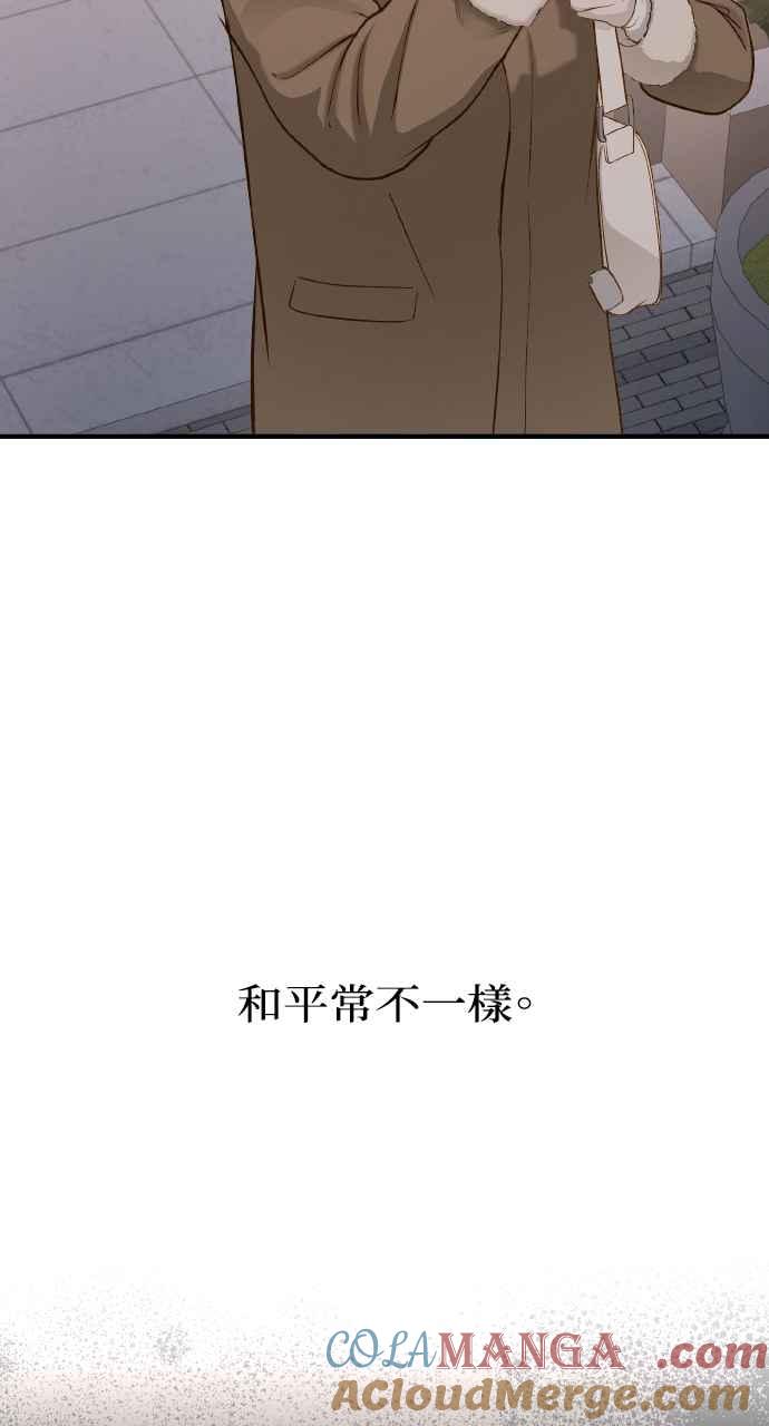 明知这样很疯狂 第20话 第49页