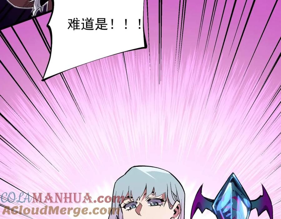 全民转职：无职的我终结了神明！ - 第19话 魔尊之粹，跟我走！ 第81页