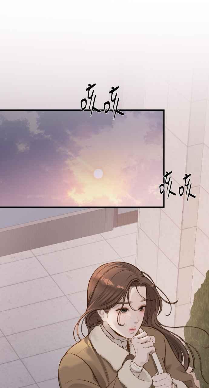 明知这样很疯狂 第20话 第48页
