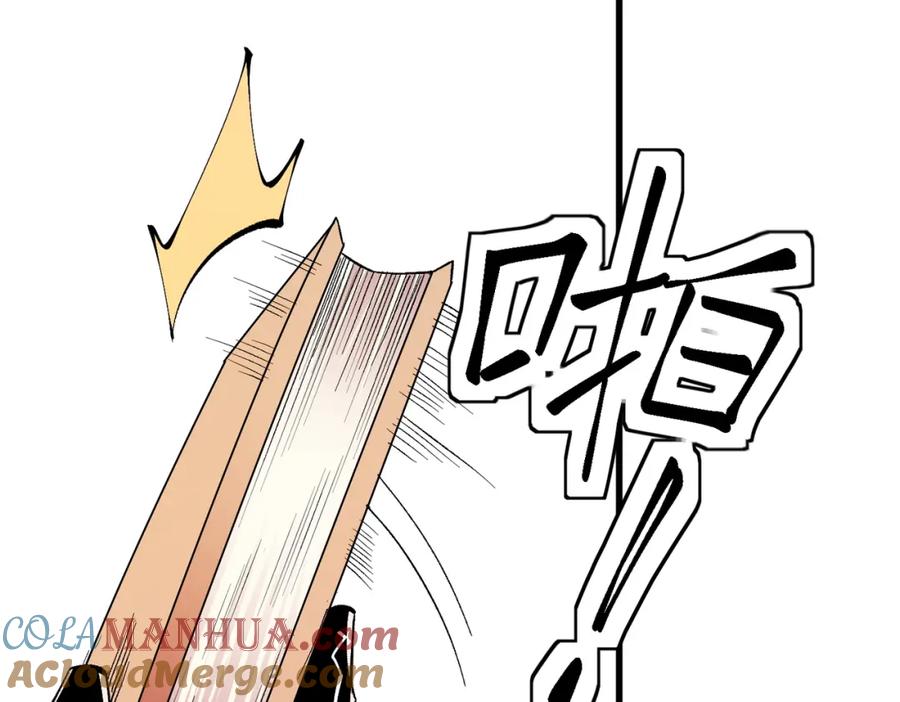 全民转职：无职的我终结了神明！ - 第19话 魔尊之粹，跟我走！ 第129页