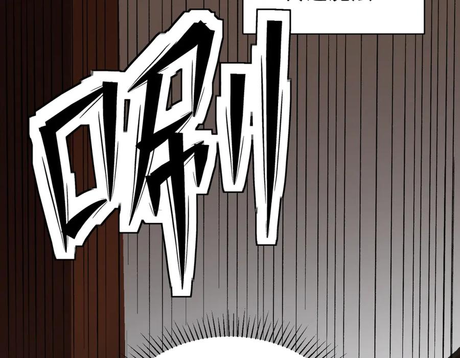 全民转职：无职的我终结了神明！ - 第19话 魔尊之粹，跟我走！ 第116页