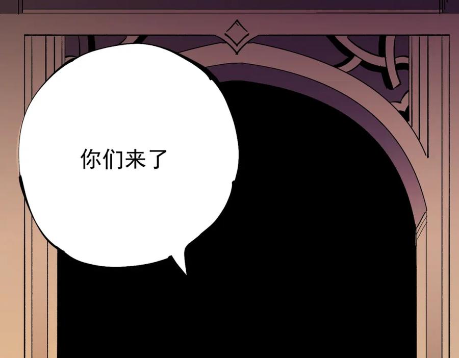 全民转职：无职的我终结了神明！ - 第19话 魔尊之粹，跟我走！ 第131页
