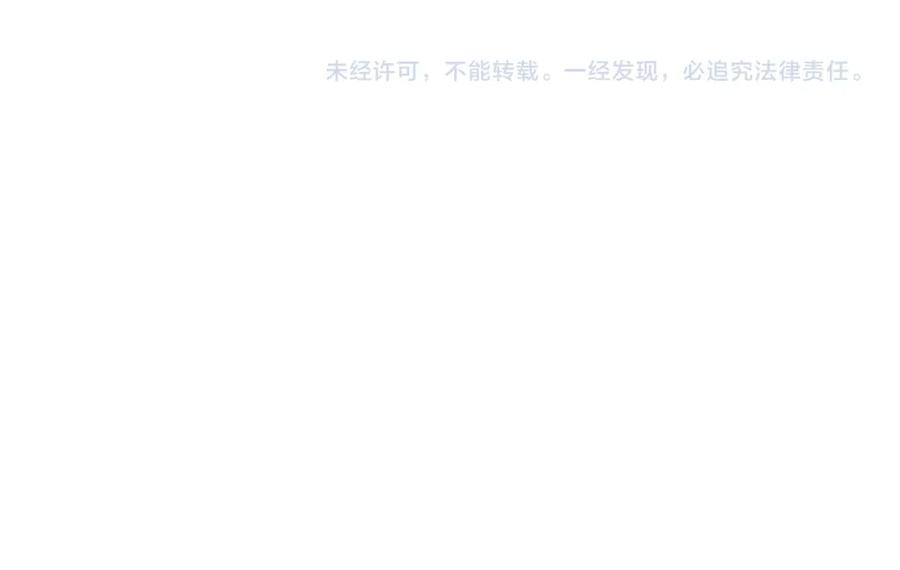 全民转职：无职的我终结了神明！ - 第19话 魔尊之粹，跟我走！ 第147页