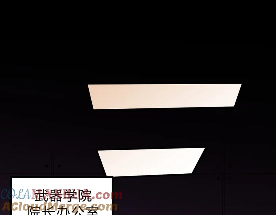全民转职：无职的我终结了神明！ - 第20话 魔尊天赋，夜之瞳！ 第41页