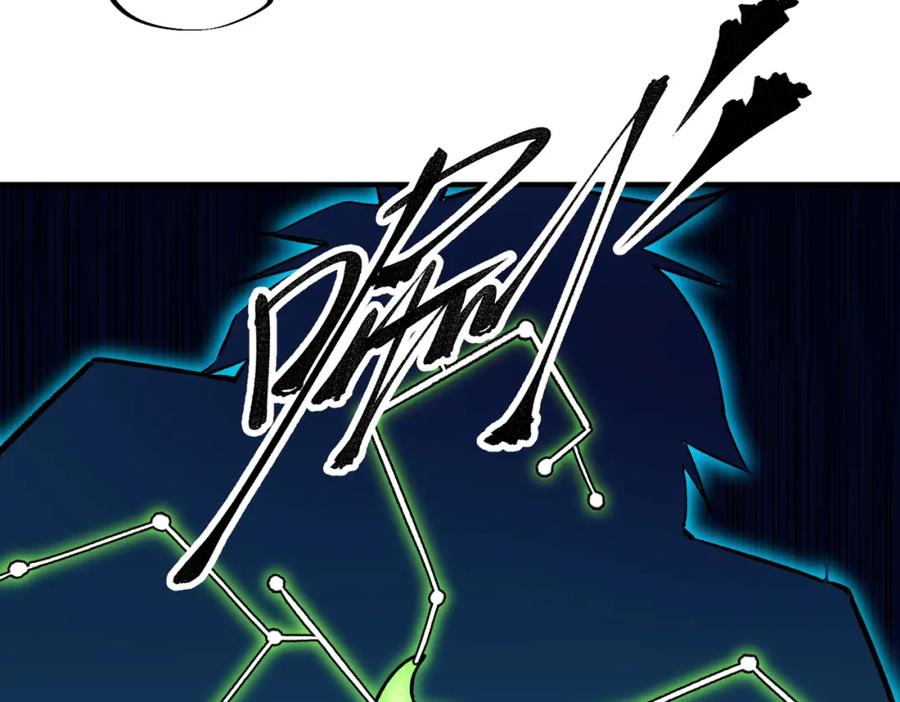全民转职：无职的我终结了神明！ - 第20话 魔尊天赋，夜之瞳！ 第96页